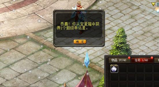 魔域怀旧版玩什么职业好？打BOSS方法及BB选择攻略